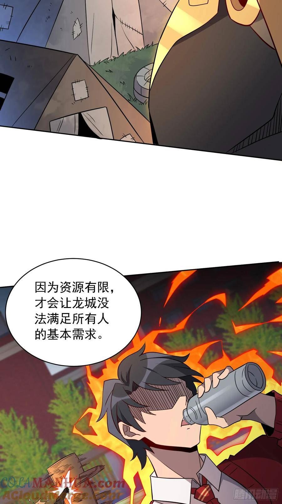地球人实在太凶猛了~漫画,第166话 虎爷？！4图