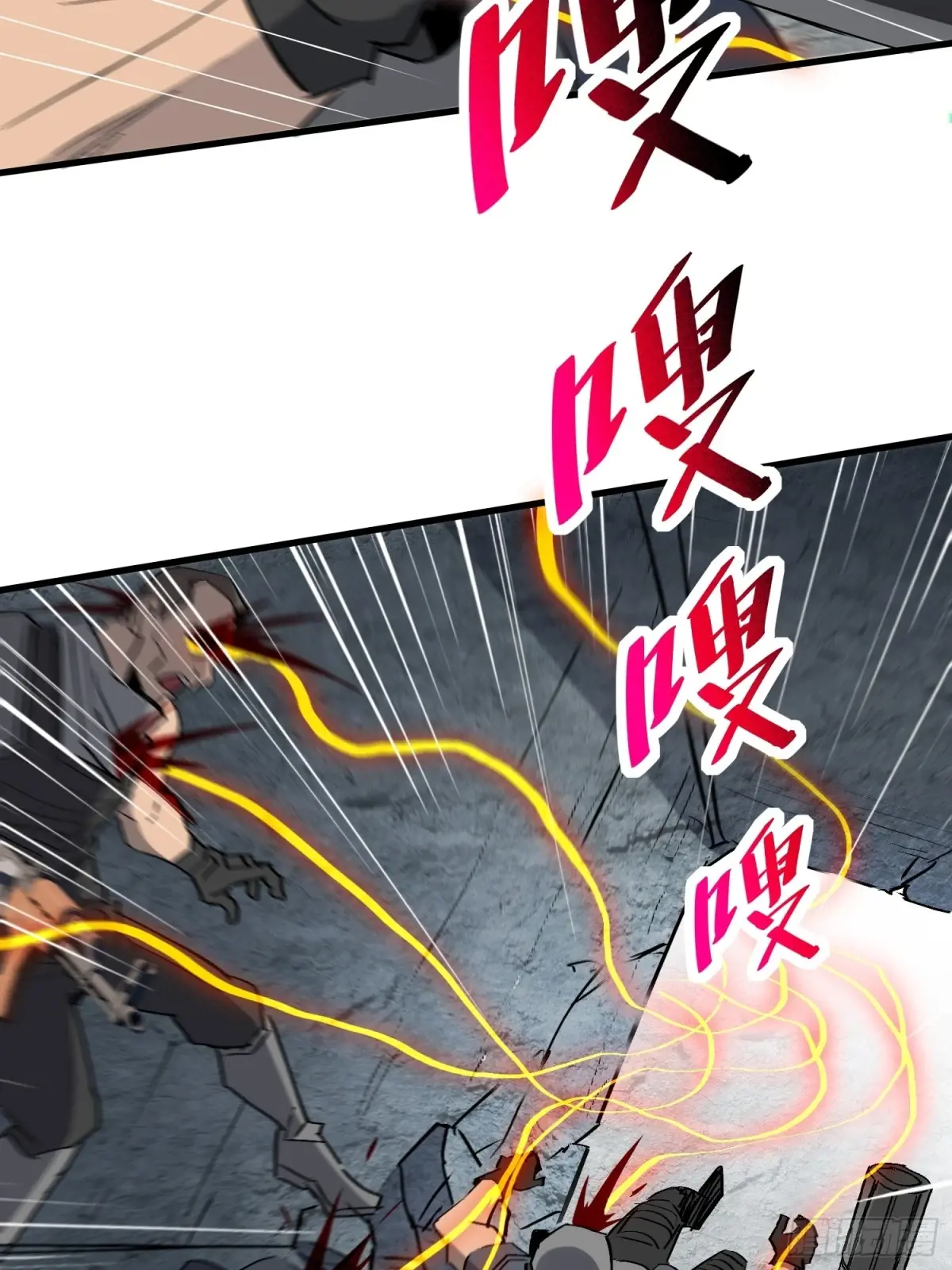 地球人实在太凶猛了~漫画,257话 困战2图