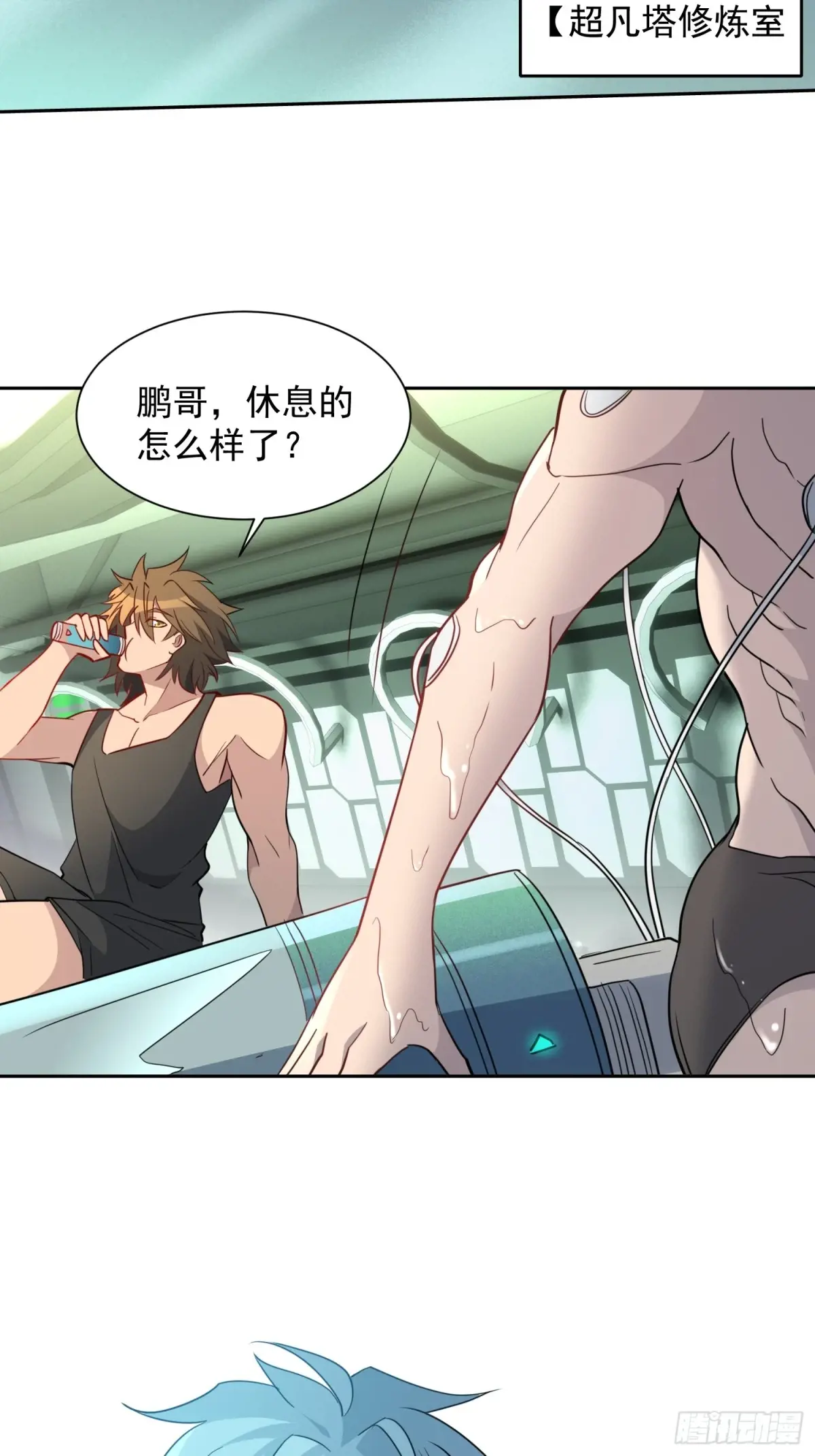 地球人实在太凶猛了~漫画,第247话 秩序崩坏4图