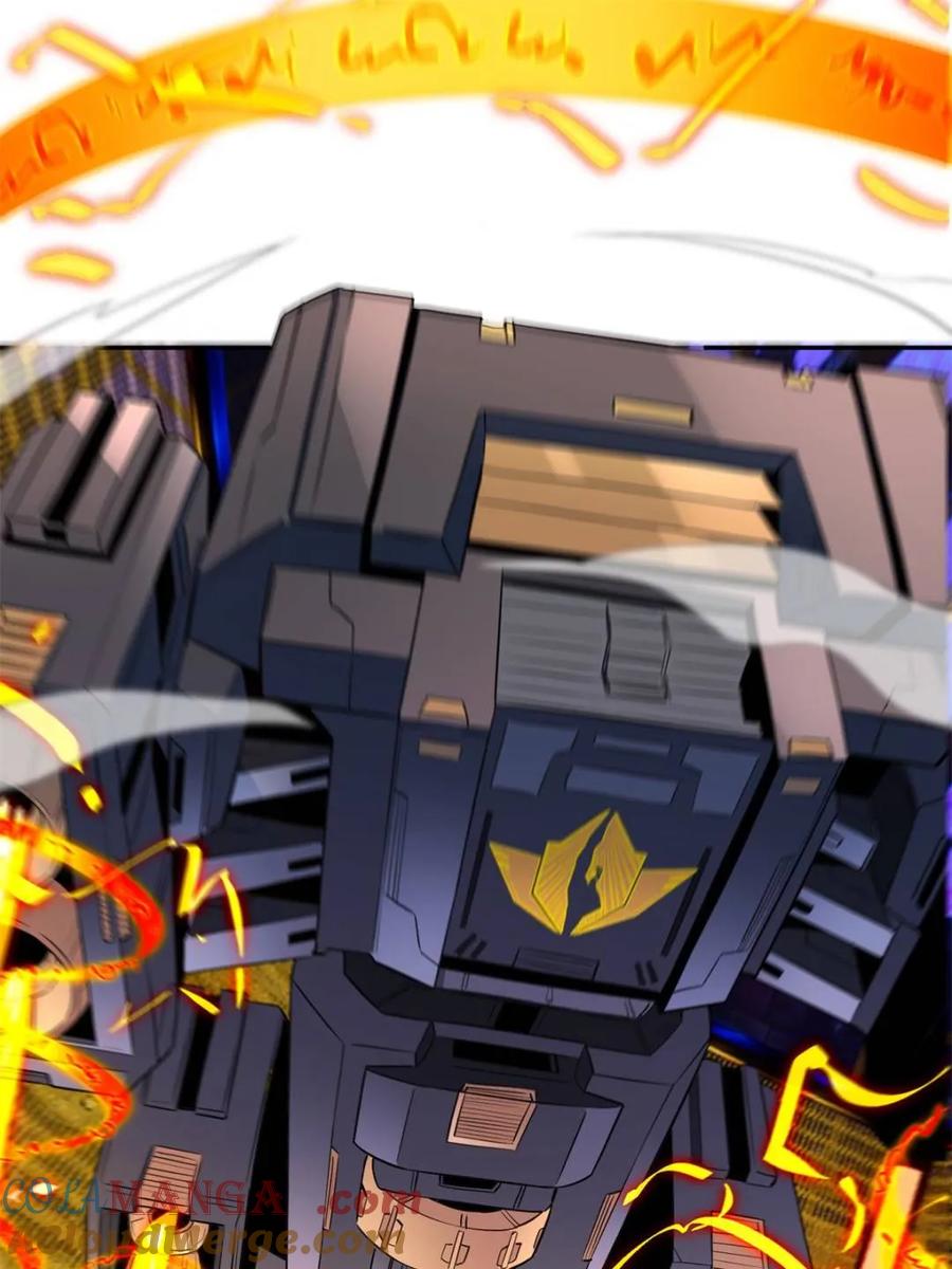 地球人实在太凶猛了~漫画,第281话 雅姐在后5图