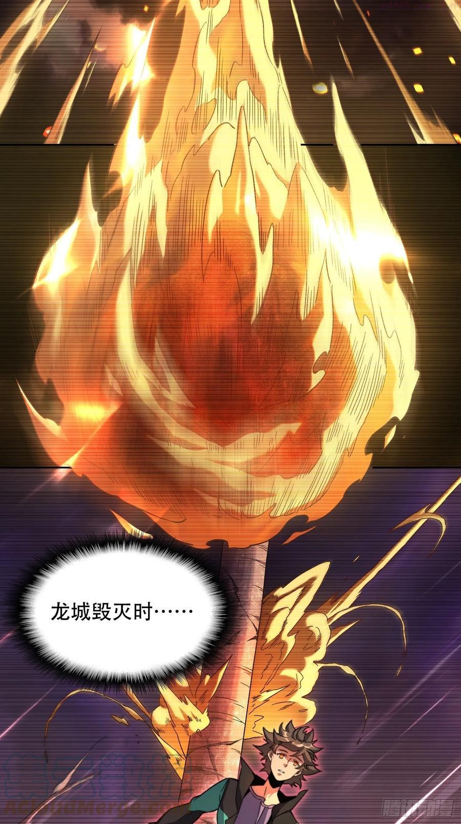 地球人实在太凶猛了~漫画,第3话 贡献值的正确用法4图