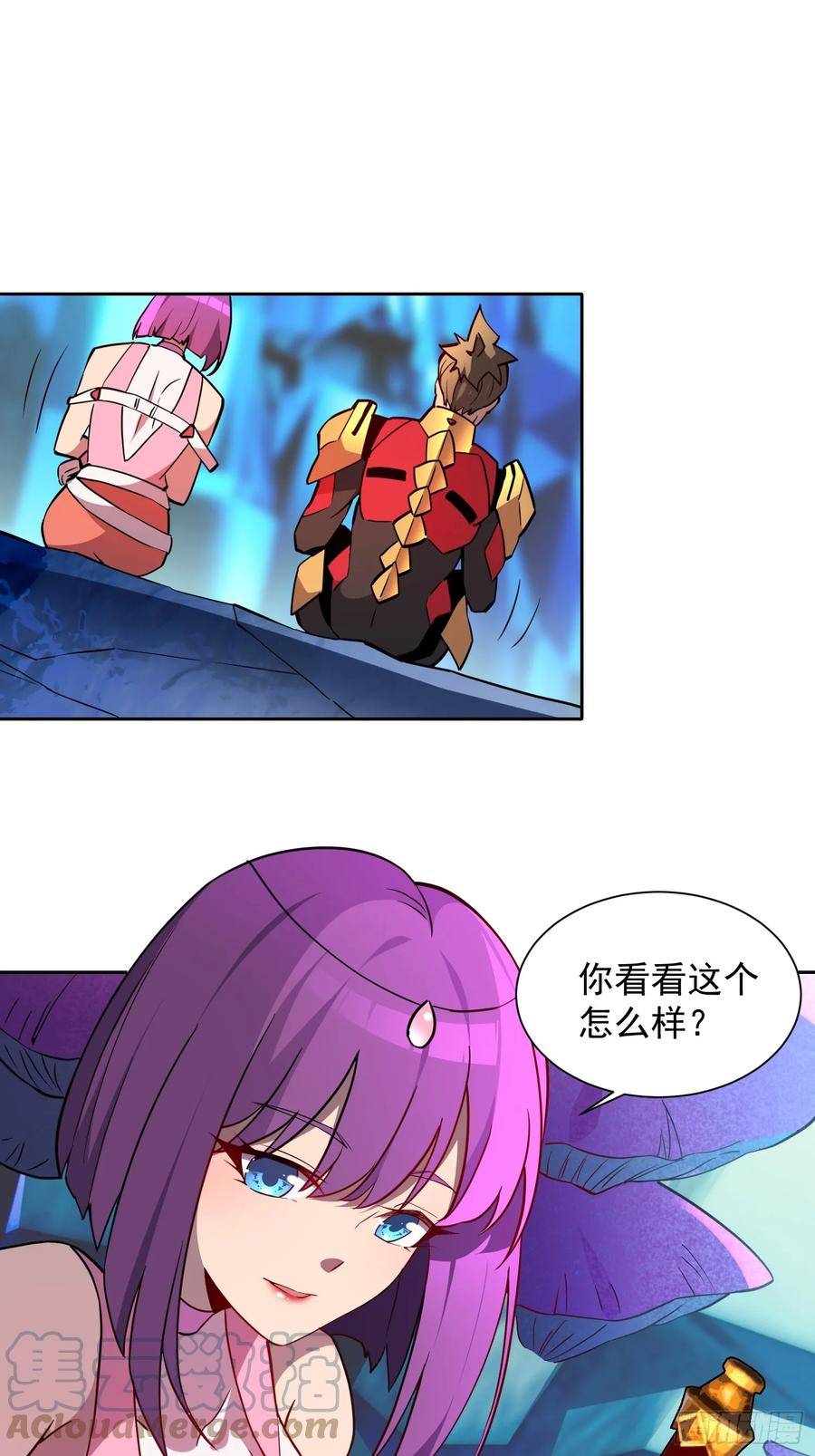 地球人实在太凶猛了~漫画,第160话 单独聊天？1图