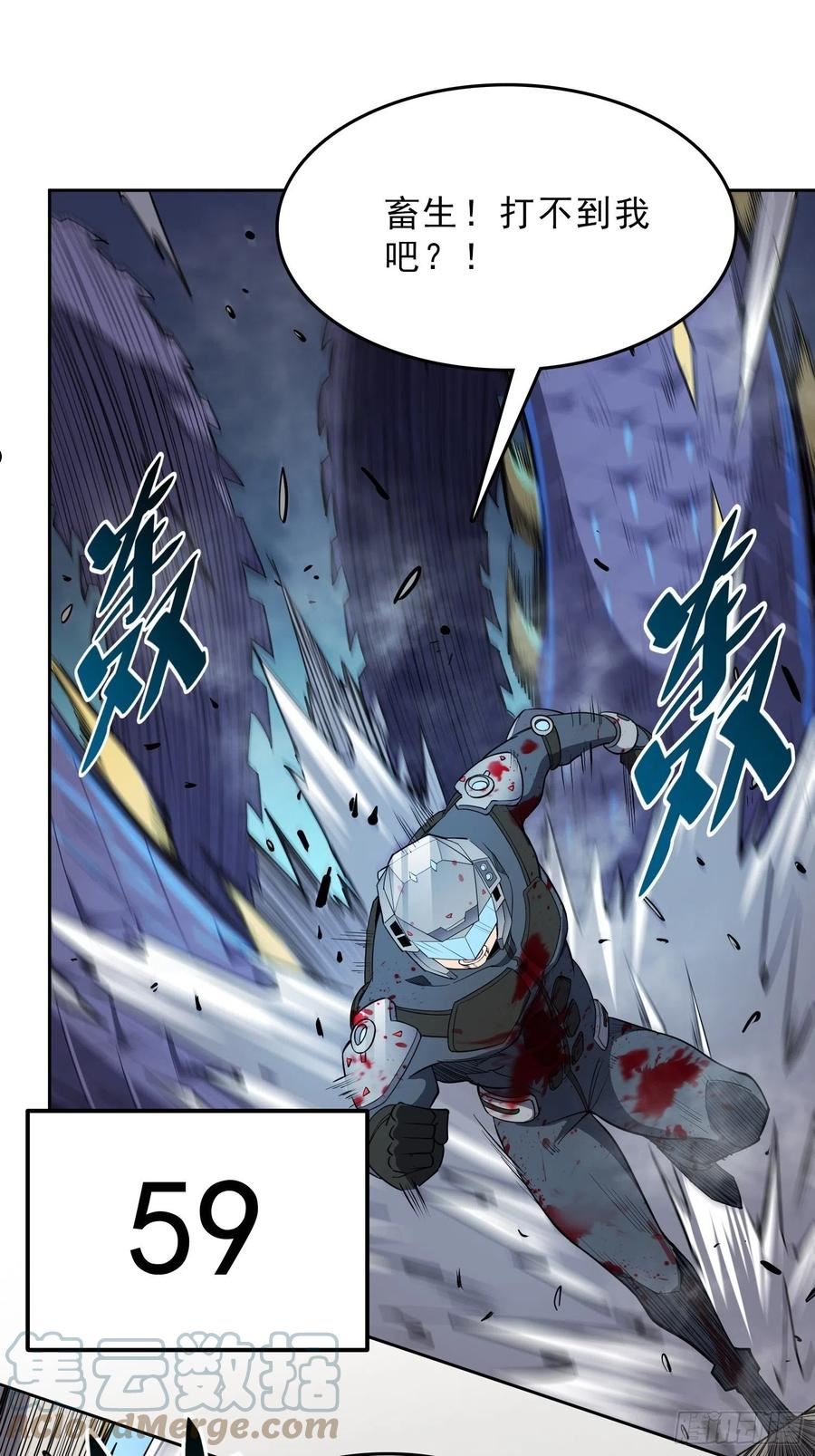 地球人实在太凶猛了~漫画,第76话 蟒口脱险2图