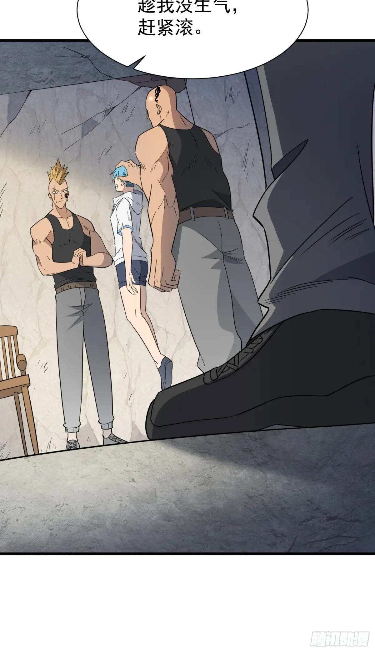 地球人实在太凶猛了~漫画,第242话 宁朗的过往2图