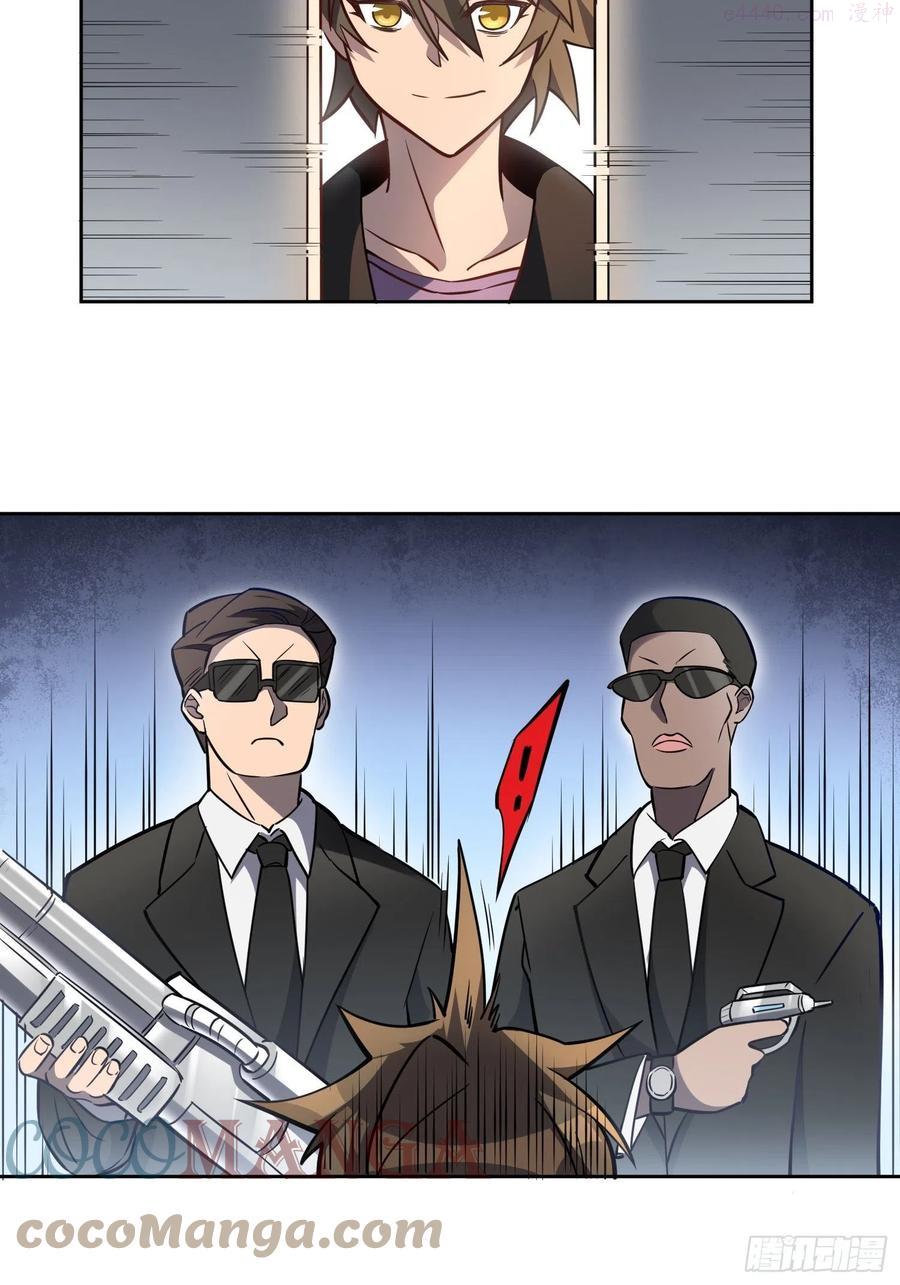 地球人实在太凶猛了~漫画,第29话 魔改波纹劲遭否定1图