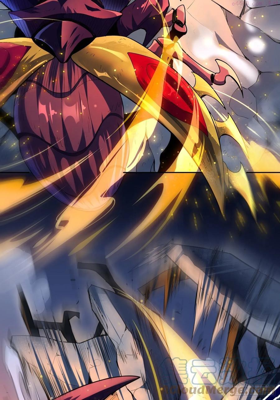 地球人实在太凶猛了~漫画,第10话 完美枪法5图