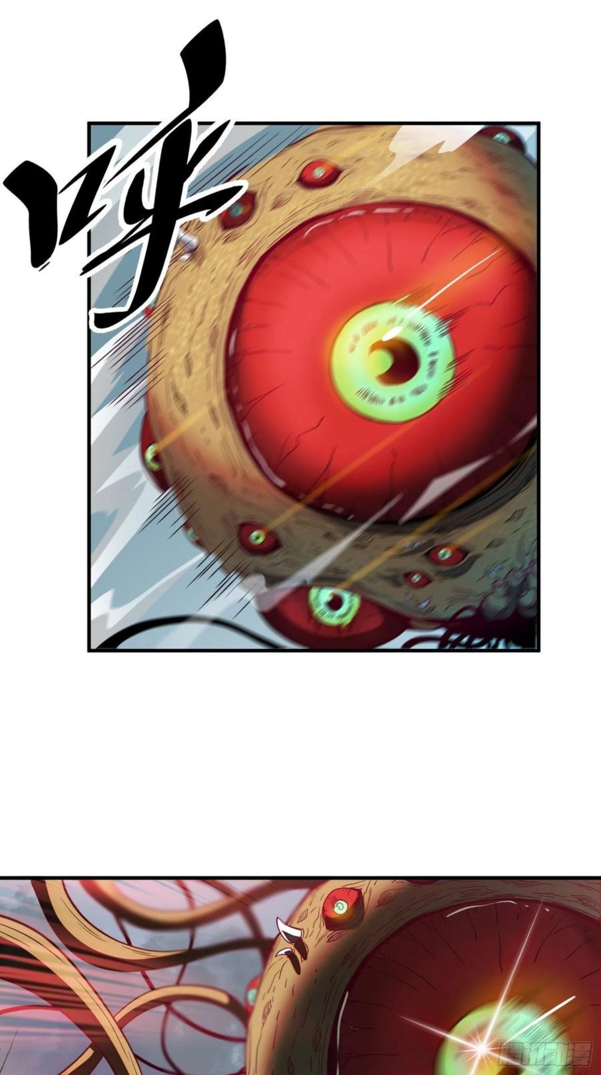 地球人实在太凶猛了~漫画,第60话 心灵指数狂飙！3图