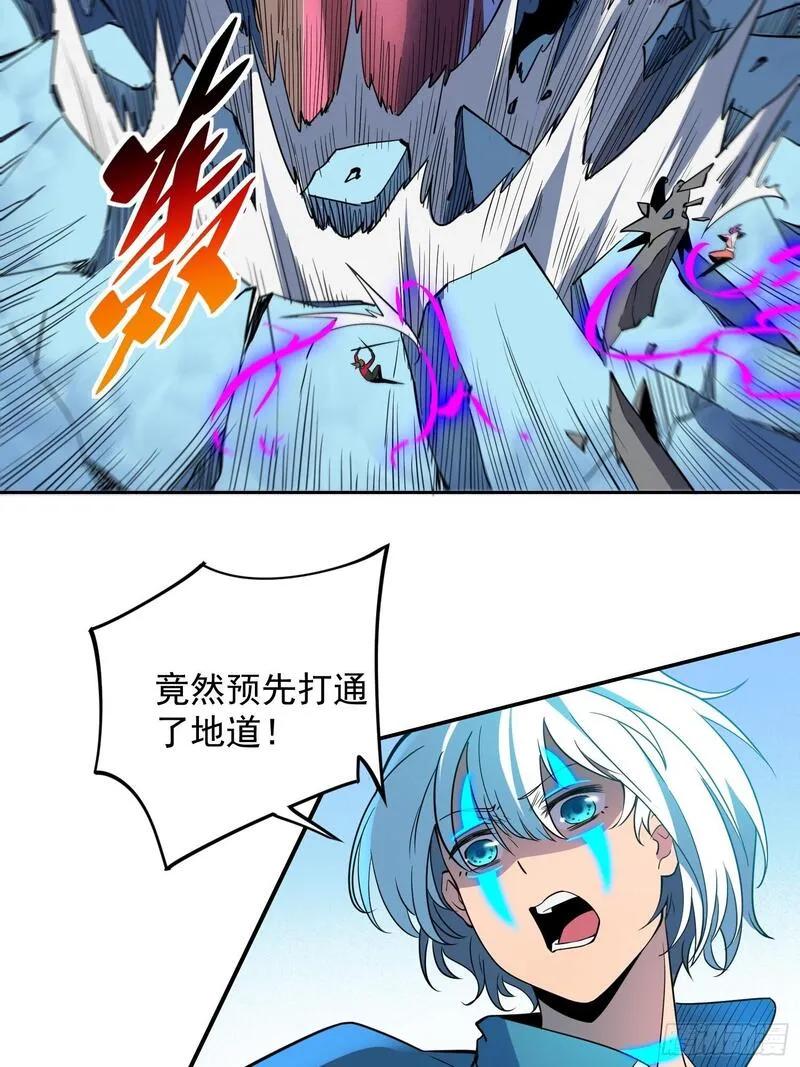 地球人实在太凶猛了~漫画,第210话 援军4图