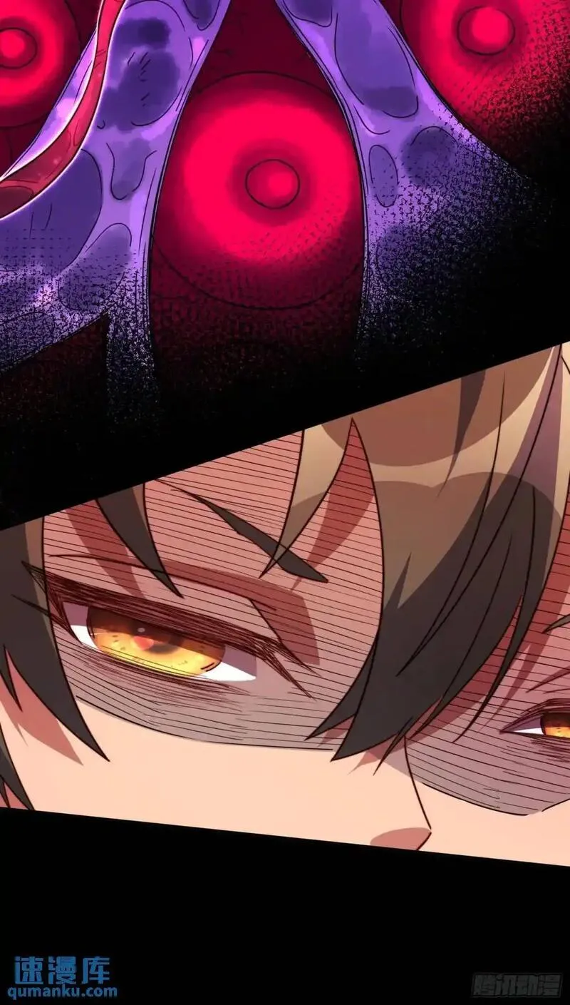 地球人实在太凶猛了~漫画,第231话 傀儡5图