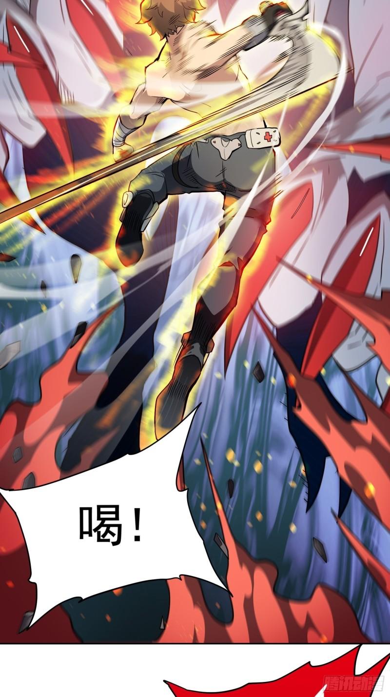 地球人实在太凶猛了~漫画,第84话 孟超临战超凡5图