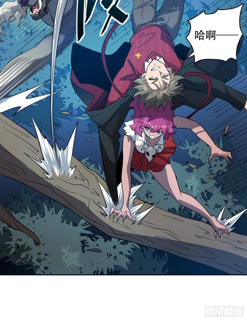 地球人实在太凶猛了~漫画,第112话 “极限流”实战1图