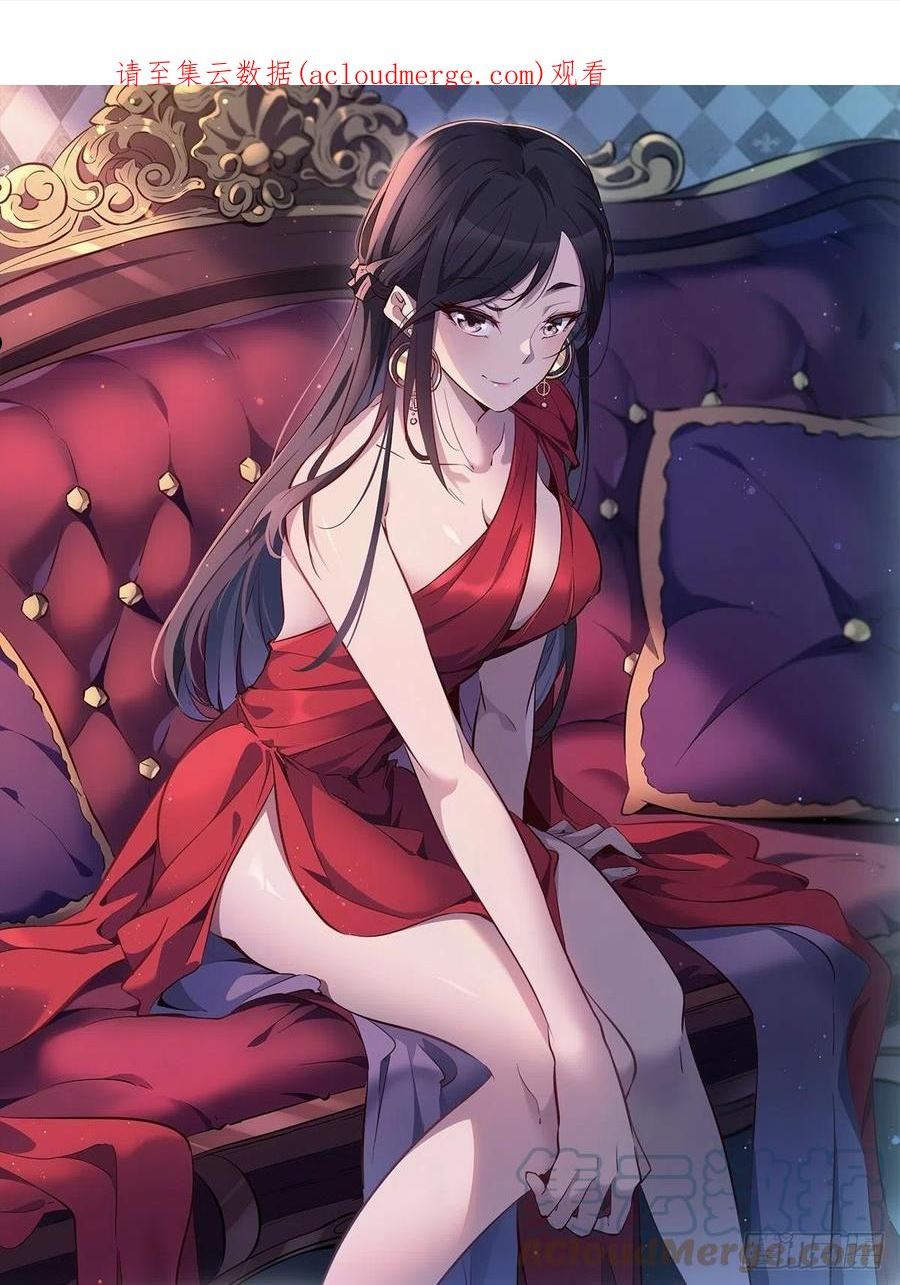 地球人实在太凶猛了~漫画,第76话 蟒口脱险1图