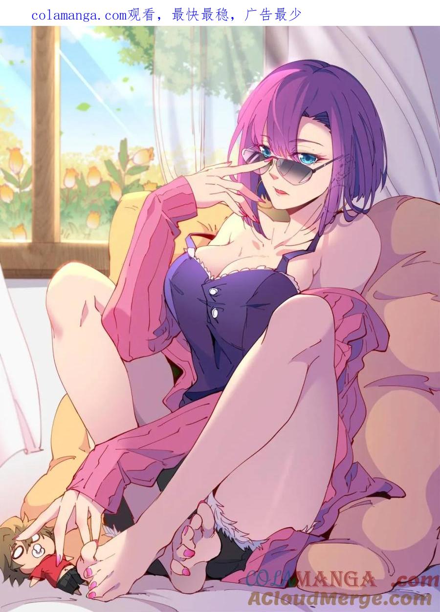 地球人实在太凶猛了~漫画,第280话 螳螂捕蝉1图