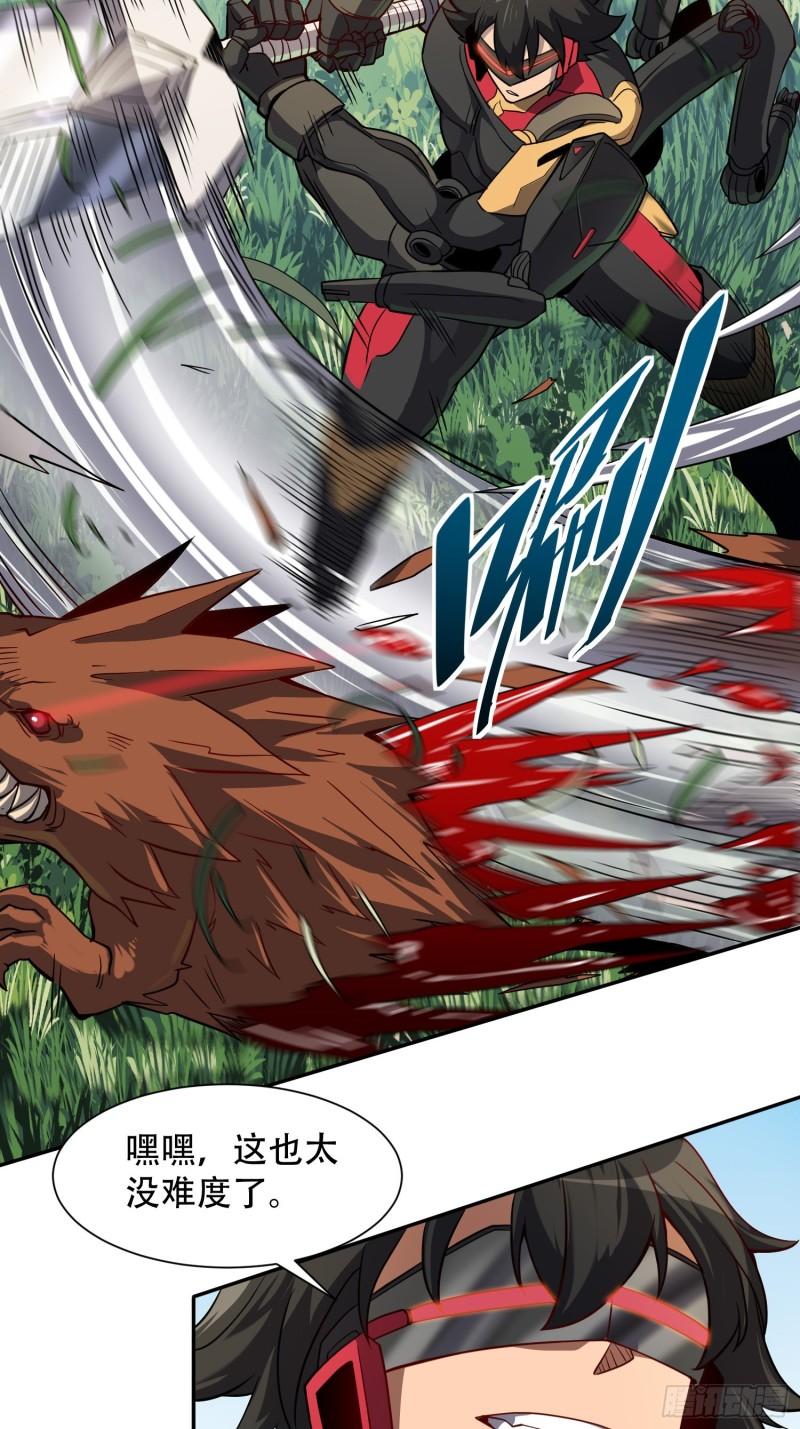 地球人实在太凶猛了~漫画,第135话 机械外骨骼滑铁卢4图