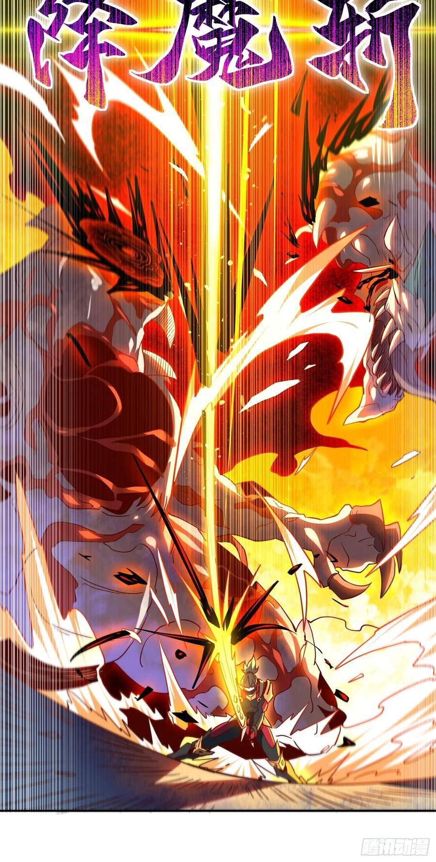 地球人实在太凶猛了~漫画,第145话 火力全开！2图