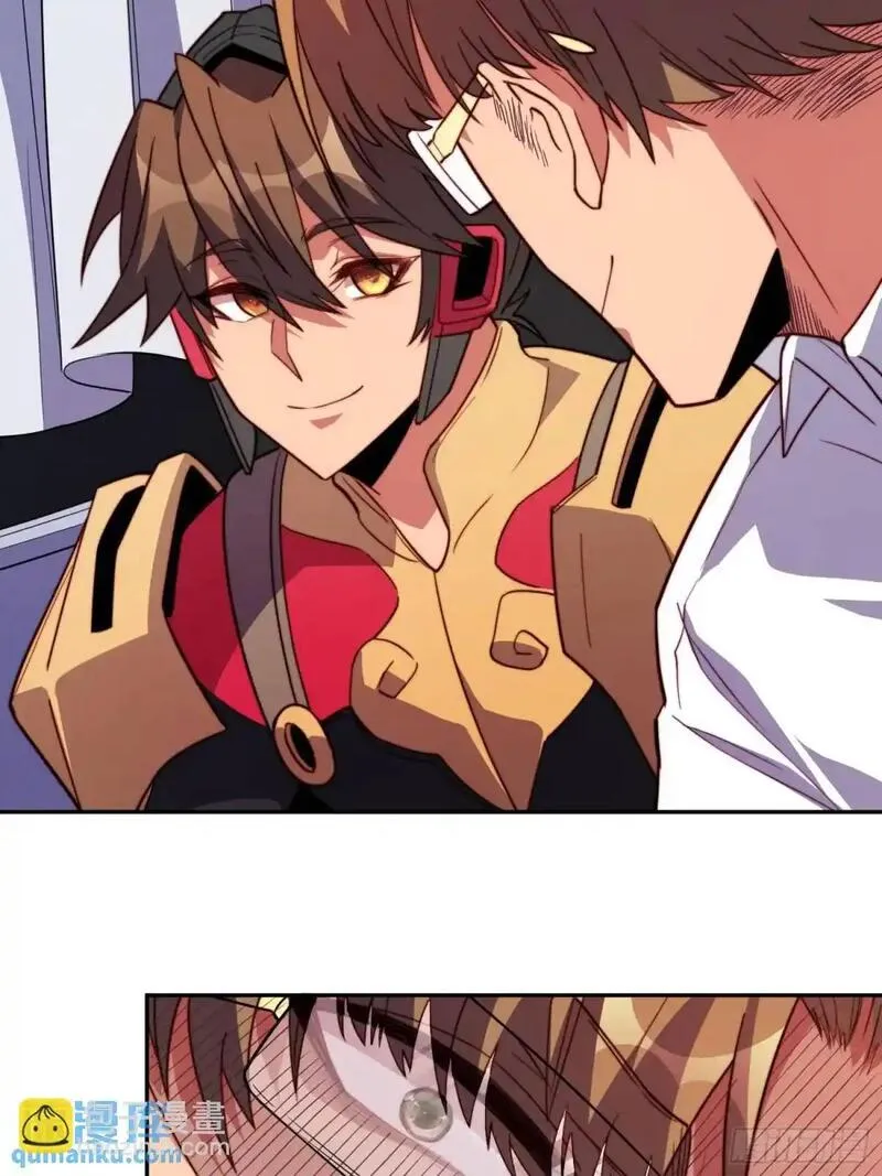 地球人实在太凶猛了~漫画,第228话 内奸周天水4图