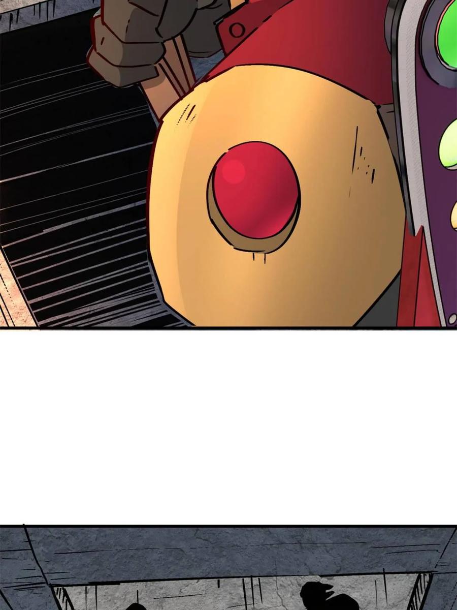 地球人实在太凶猛了~漫画,第277话 阿吉的刺青4图