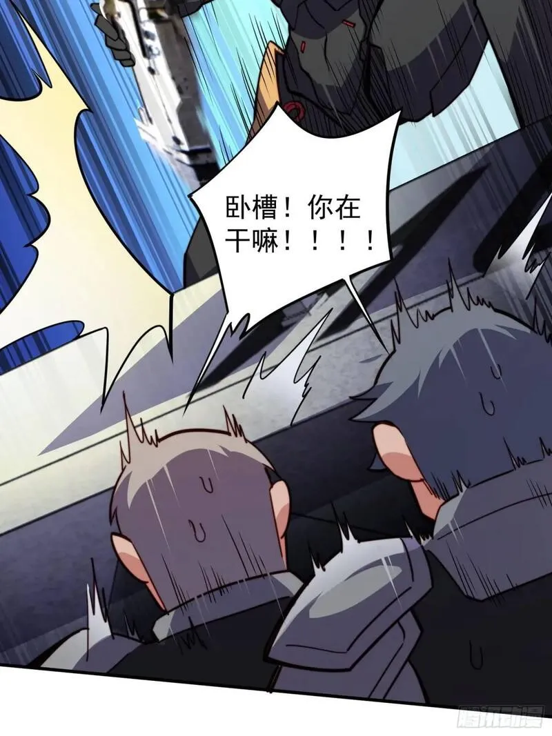 地球人实在太凶猛了~漫画,第222话 为了龙城未来5图