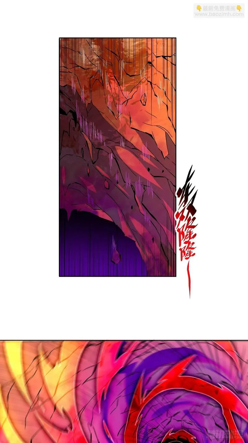 地球人实在太凶猛了~漫画,第189话 异兽调查局3图