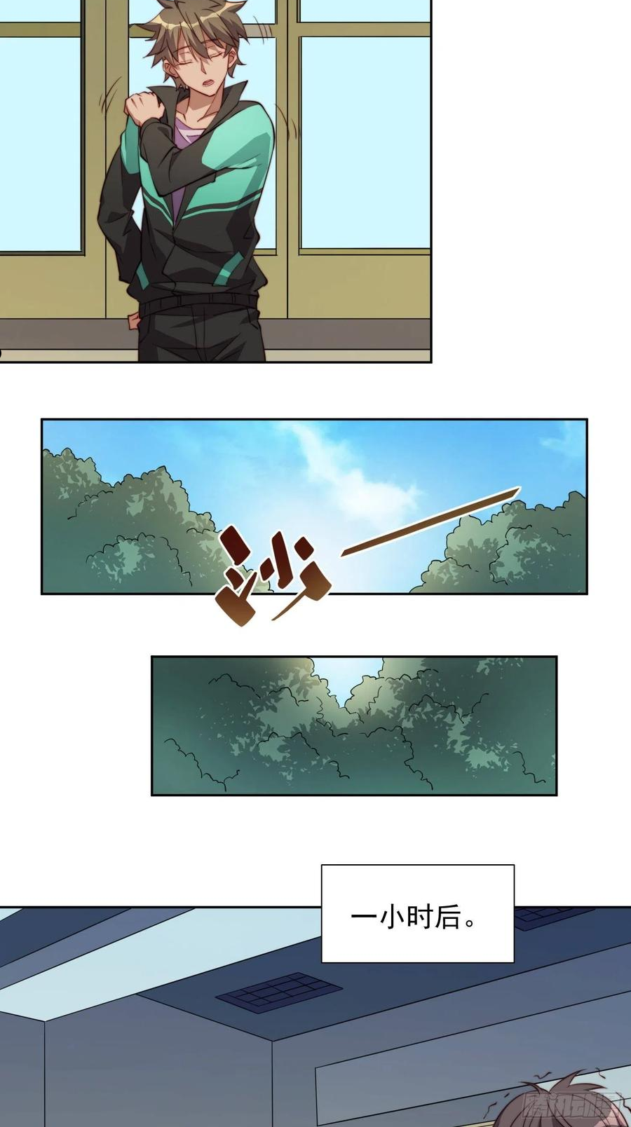 地球人实在太凶猛了~漫画,第67话 又被他装到了！4图