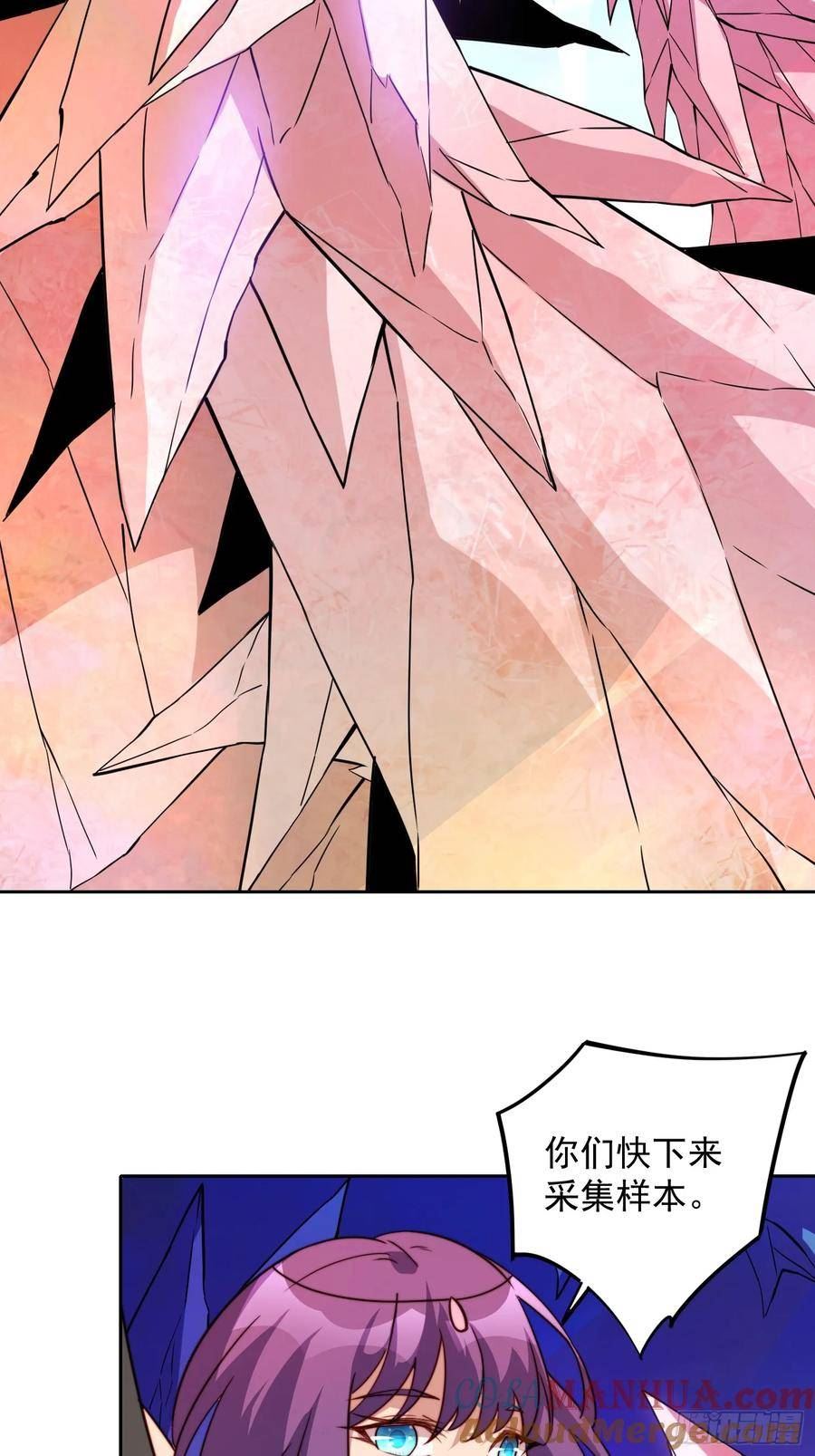 地球人实在太凶猛了~漫画,第168话 跟屁虫2图