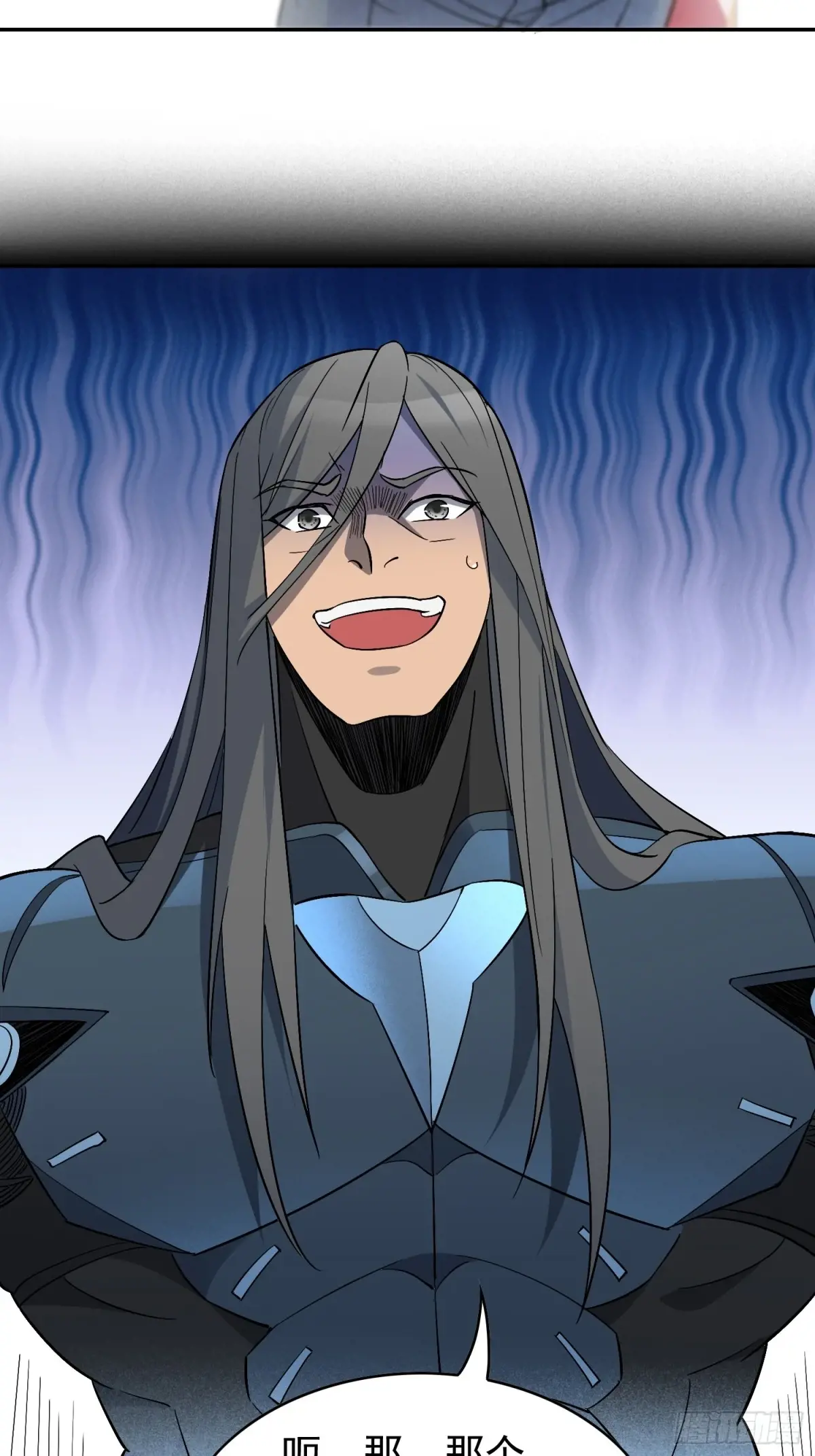 地球人实在太凶猛了~漫画,第252话 兽潮！！2图