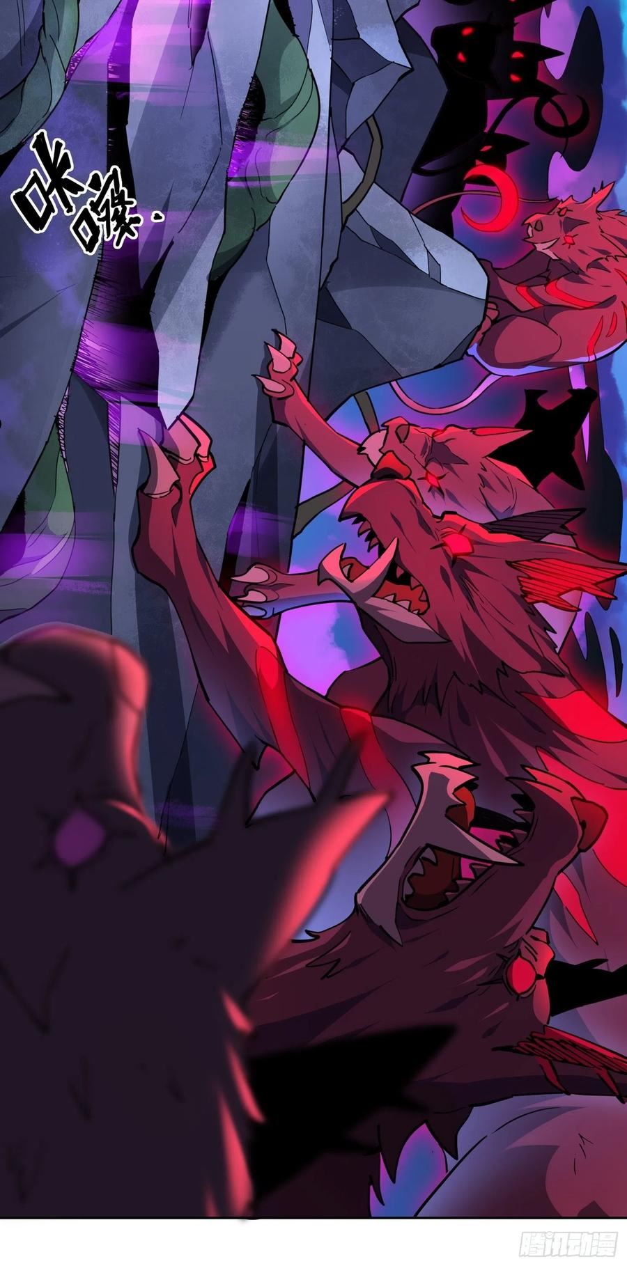 地球人实在太凶猛了~漫画,第77话 血月妖狼4图