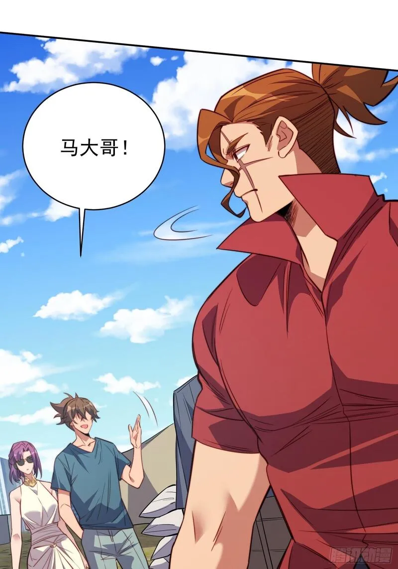 地球人实在太凶猛了~漫画,第206话 诡刺术3图