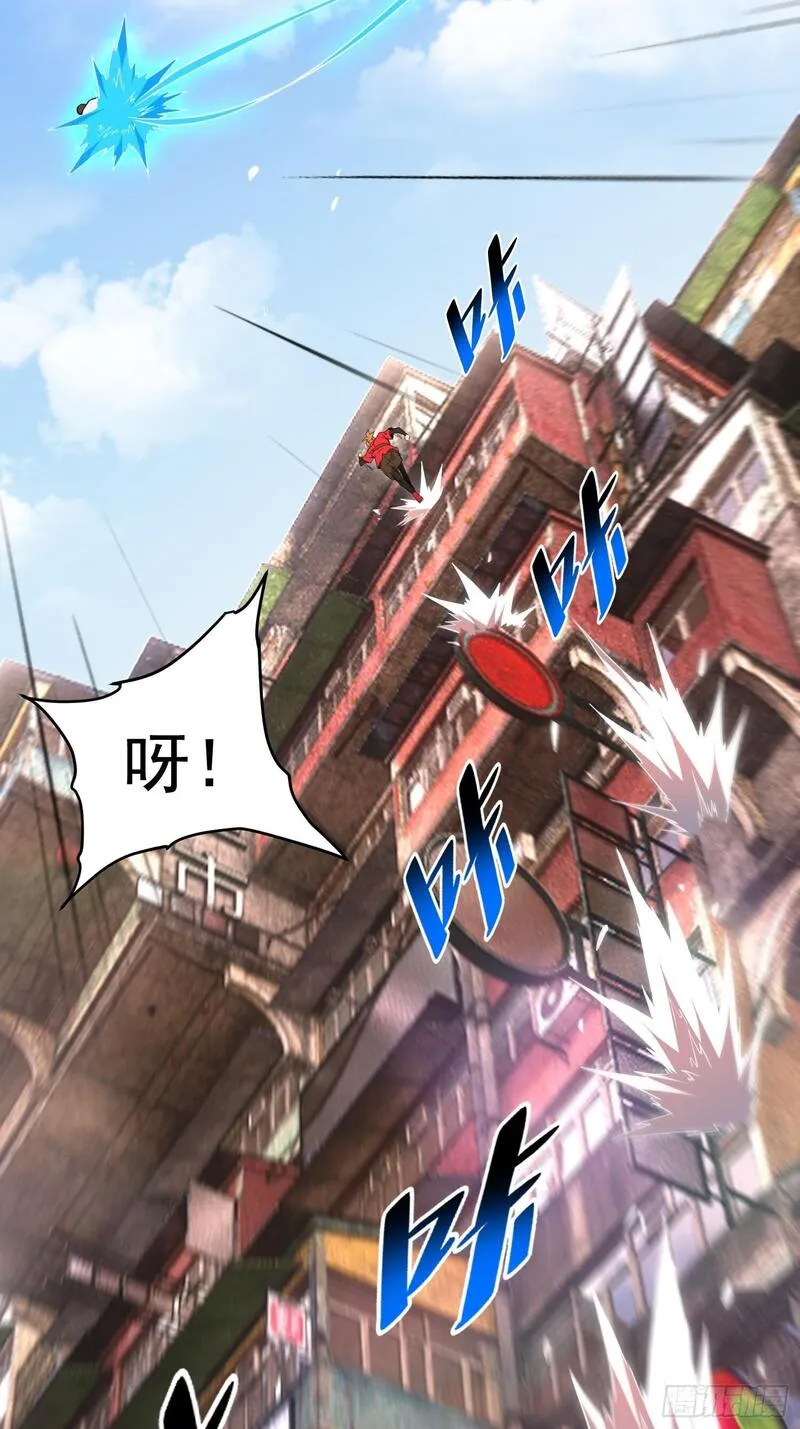 地球人实在太凶猛了~漫画,第205话 抢人5图