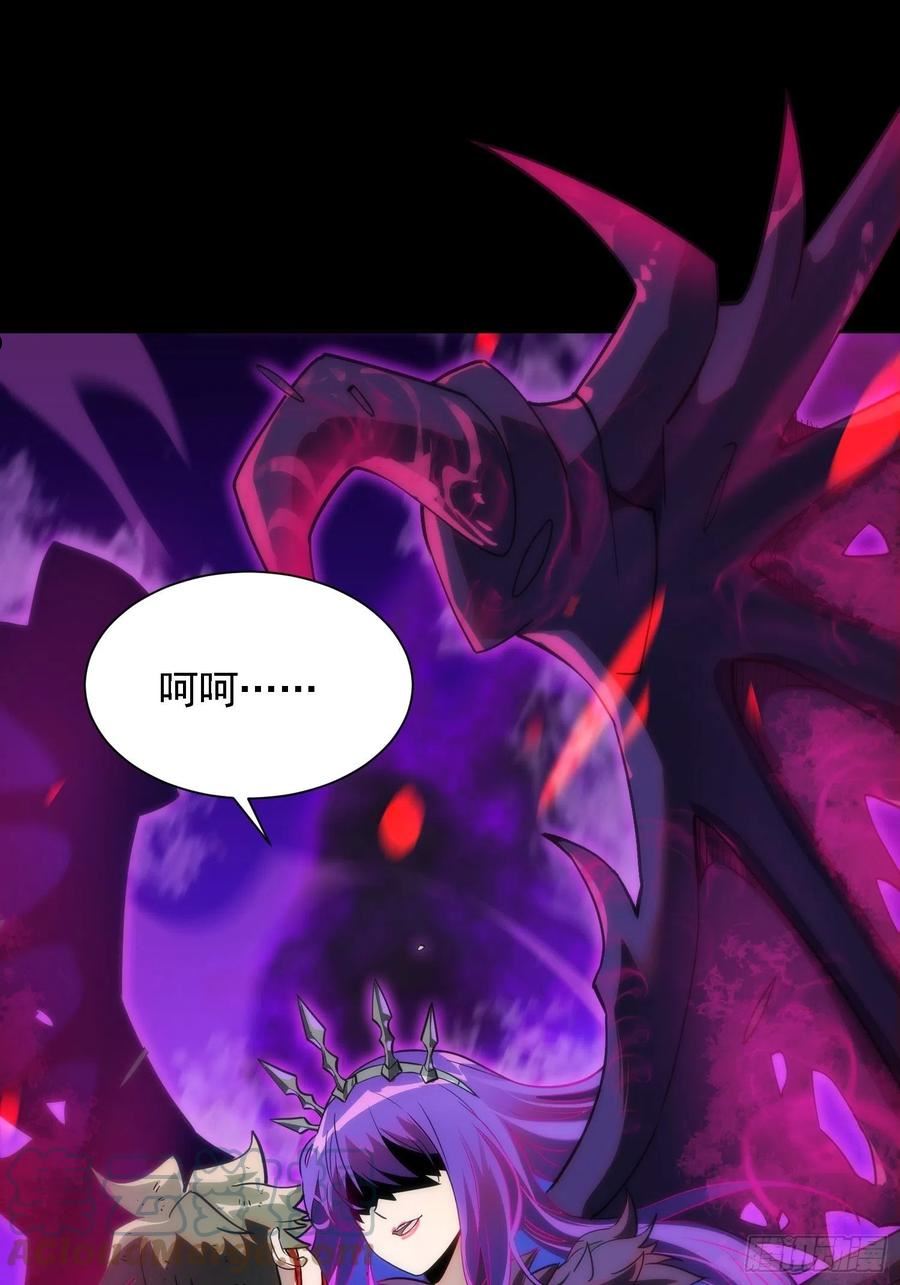 地球人实在太凶猛了~漫画,第123话 梦魇来袭！2图