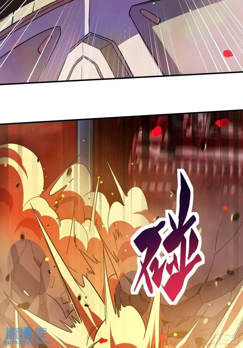 地球人实在太凶猛了~漫画,第223话 你不是一个人战斗4图