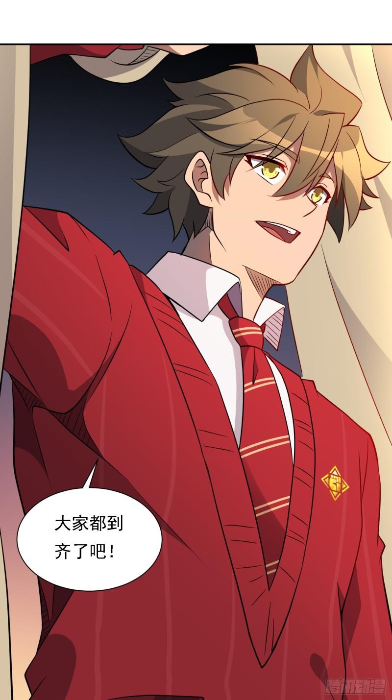 地球人实在太凶猛了~漫画,第131话 巫舞也要学极限流？5图