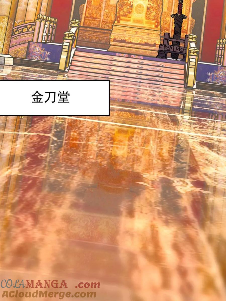 地球人实在太凶猛了~漫画,第291话 钦点的继承人？5图