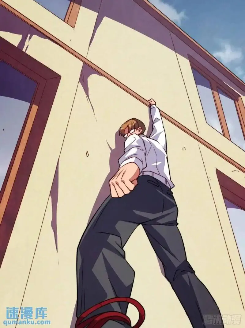 地球人实在太凶猛了~漫画,第228话 内奸周天水2图