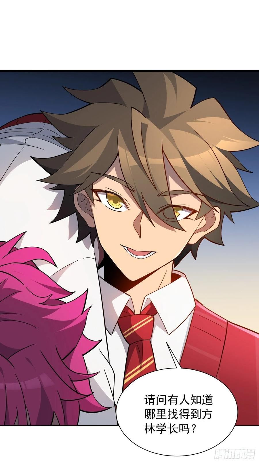 地球人实在太凶猛了~漫画,第111话 下战书3图