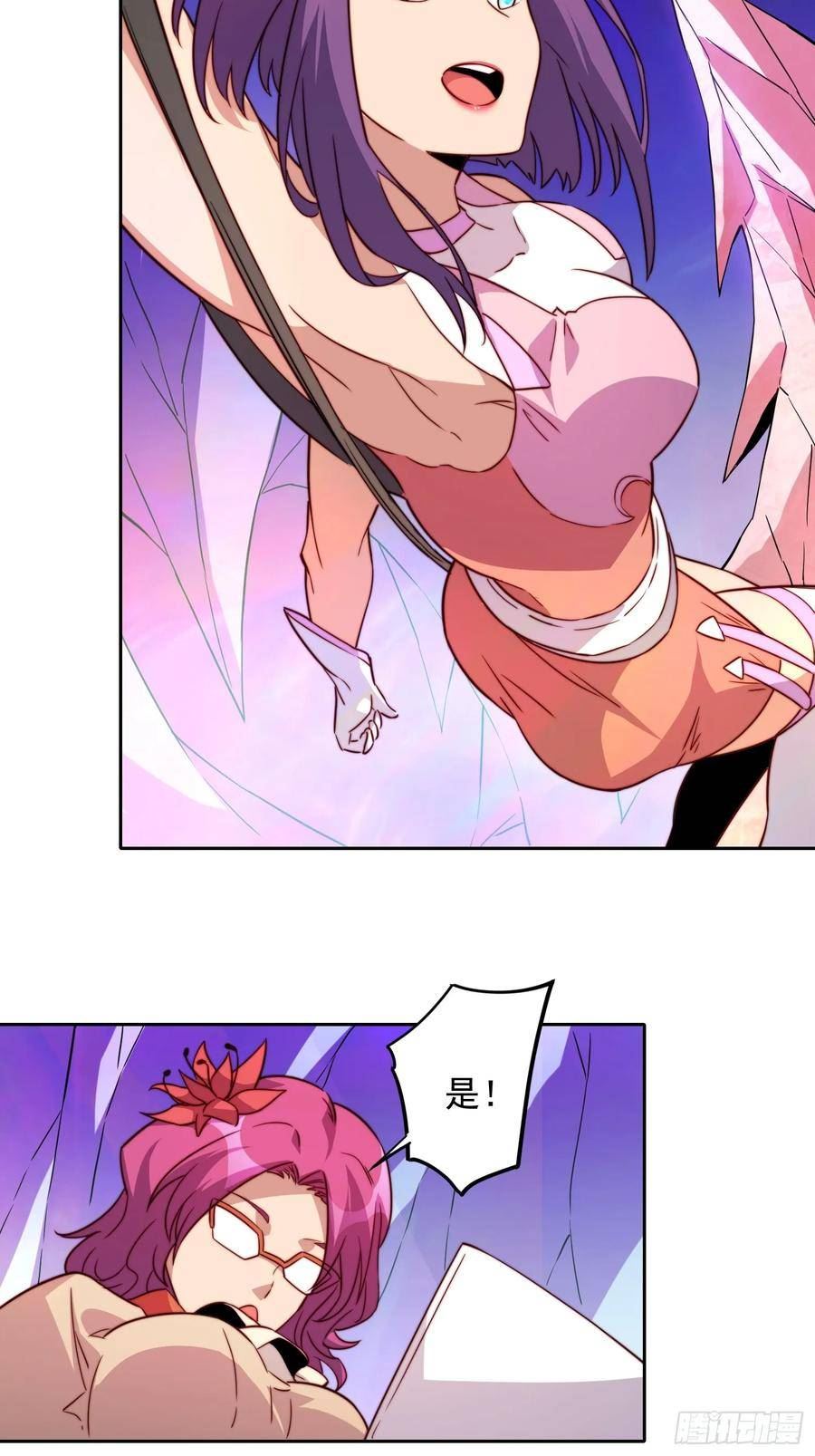 地球人实在太凶猛了~漫画,第168话 跟屁虫3图