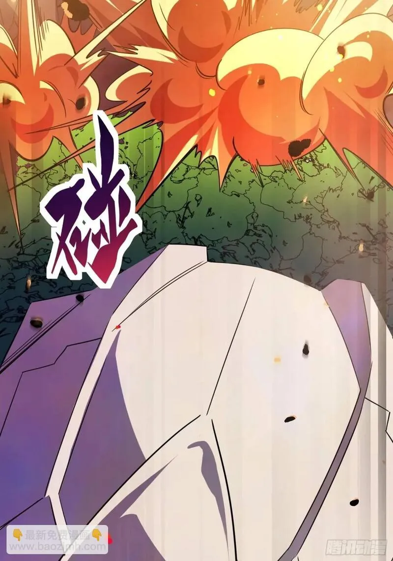 地球人实在太凶猛了~漫画,第223话 你不是一个人战斗5图