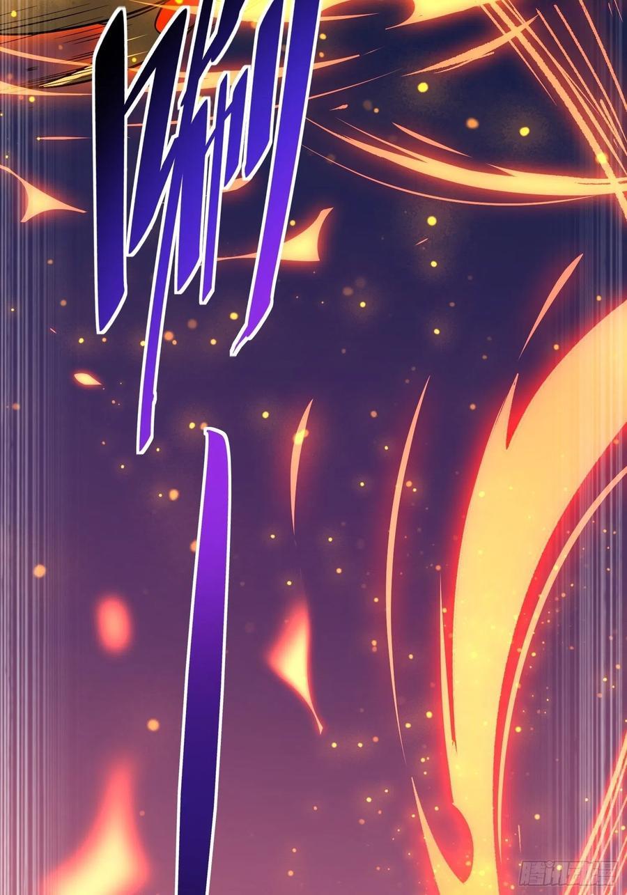 地球人实在太凶猛了~漫画,第9话 你的弱点我找到了！2图