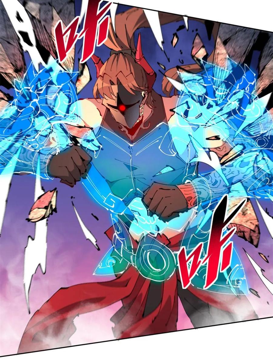 地球人实在太凶猛了~漫画,第285话 雅姐小心！1图