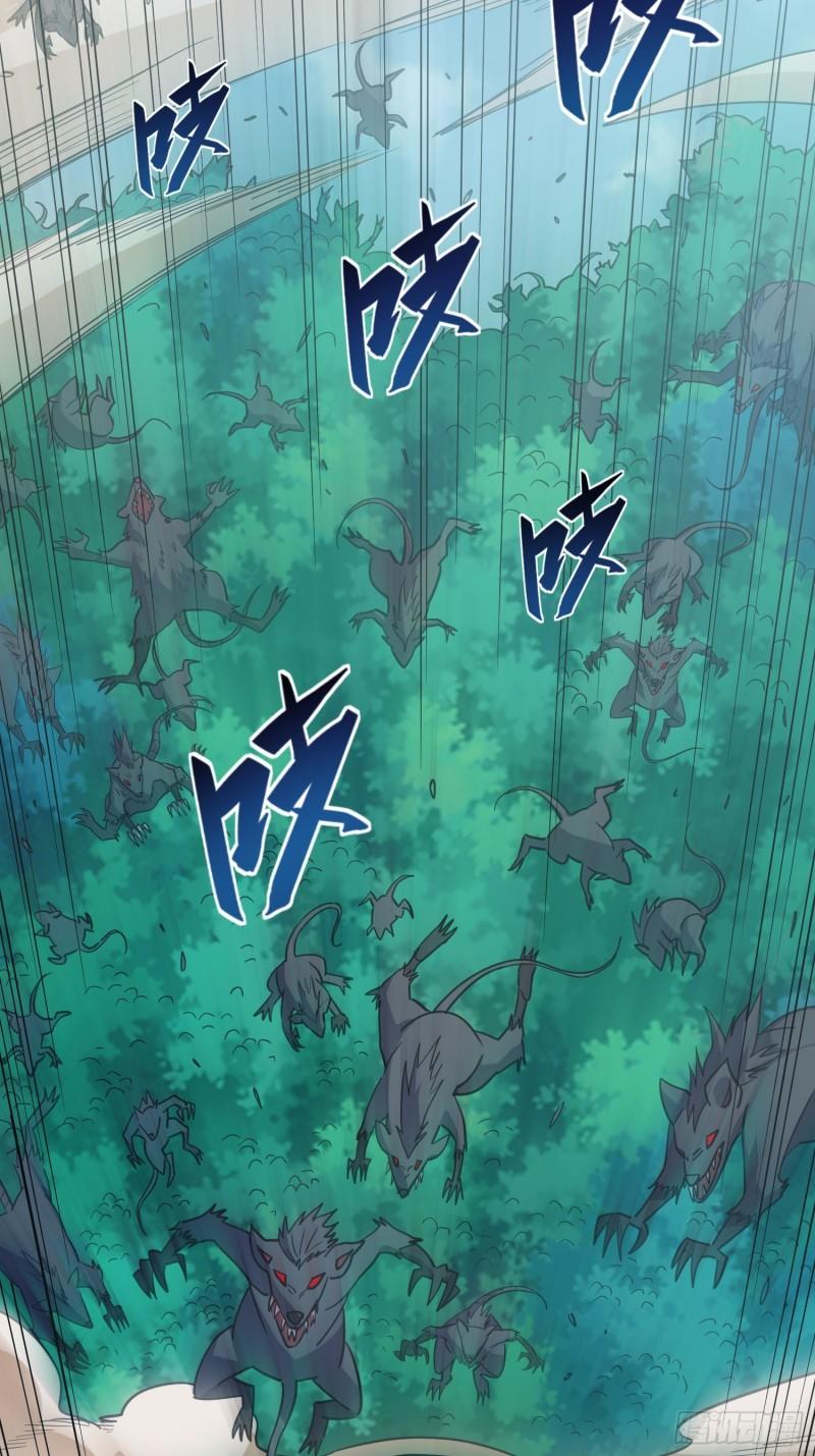 地球人实在太凶猛了~漫画,第147话 杀回去！4图