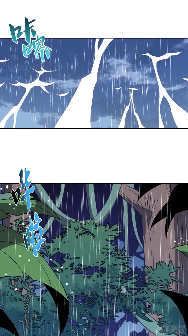 地球人实在太凶猛了~漫画,第151话 你会后悔的！2图