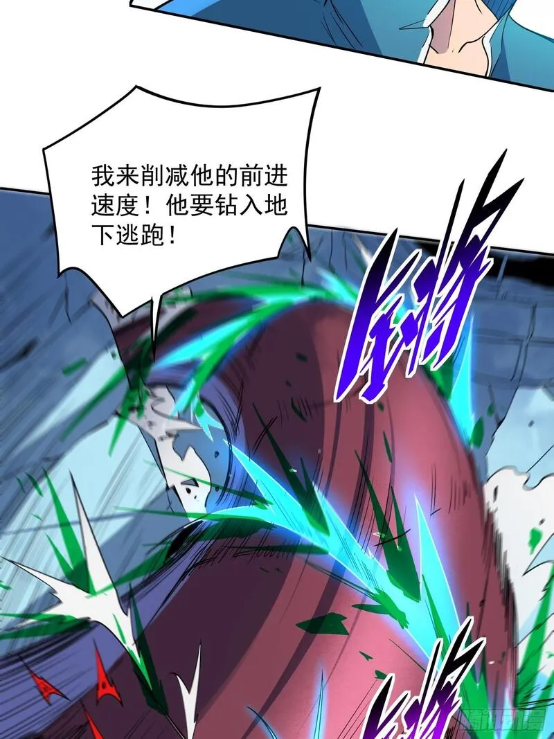 地球人实在太凶猛了~漫画,第210话 援军5图