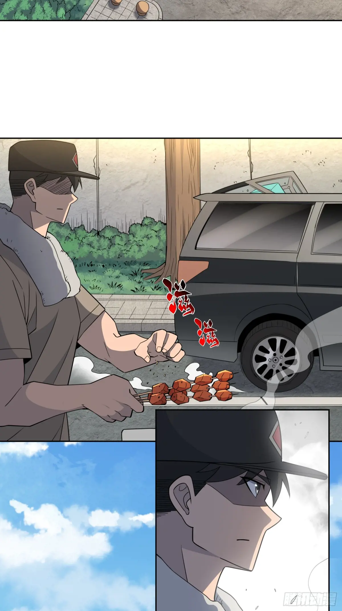 地球人实在太凶猛了~漫画,第250话 暗探巢城5图