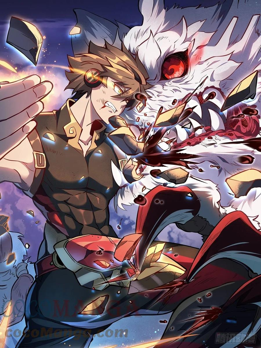 地球人实在太凶猛了~漫画,第68话 实战测试，出发！1图