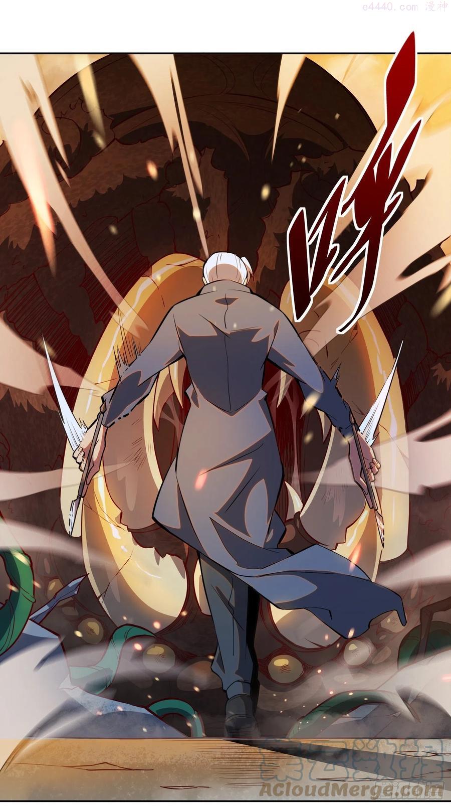 地球人实在太凶猛了~漫画,第15话 刀下留蛛1图