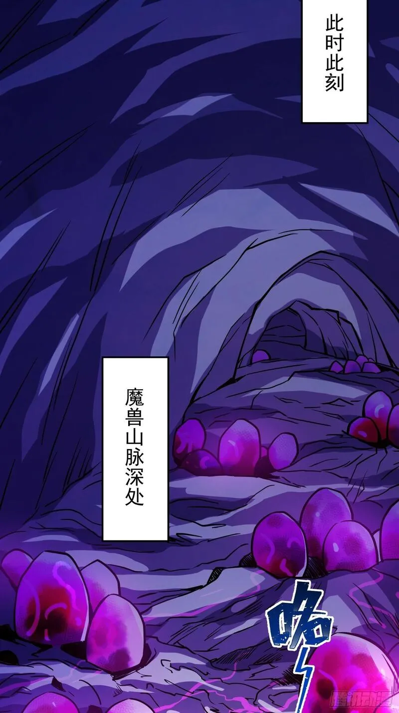 地球人实在太凶猛了~漫画,第190话 &ldquo;主脑&rdquo;4图