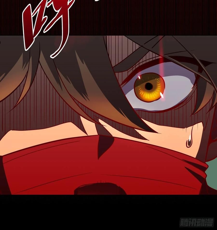 地球人实在太凶猛了~漫画,第80话 梦魇级凶兽1图