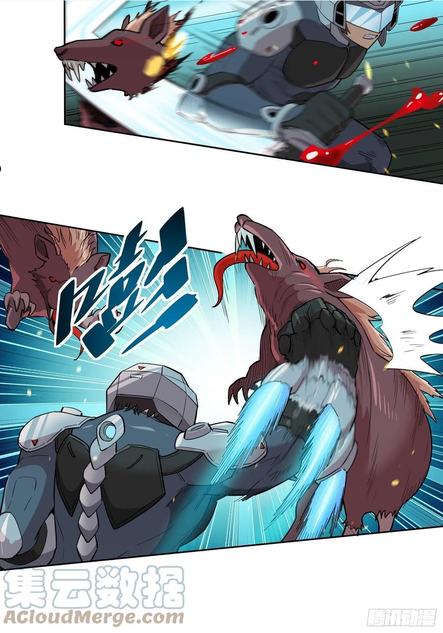 地球人实在太凶猛了~漫画,第70话 猛噬鼠出笼！5图