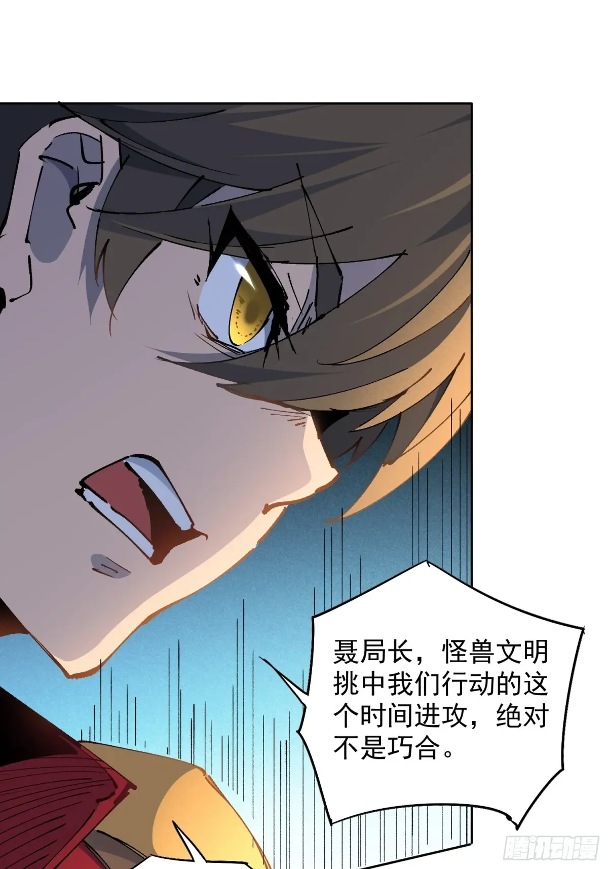 地球人实在太凶猛了~漫画,第253话 麻风村3图