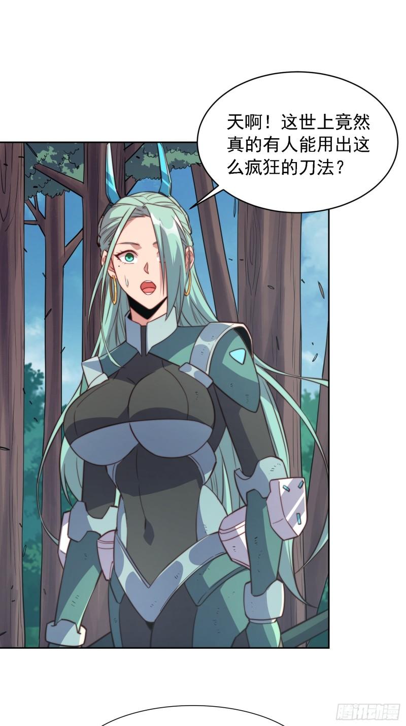 地球人实在太凶猛了~漫画,第147话 杀回去！2图